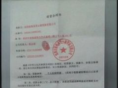 -百安居装修建材卖场(泰然店)