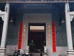 -杨箕村B区