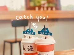 -火炬八街咖啡店