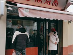 门面-万寿斋(山阴路店)