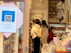 -猫的天空之城概念书店(杭州南宋御街店)