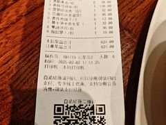 -東大方(湖州白鹭迎店)