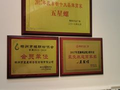 -五星螺·柳州螺蛳粉(城中万达店)