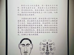 -荆州博物馆