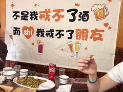 -老张烤羊(王哥庄店)