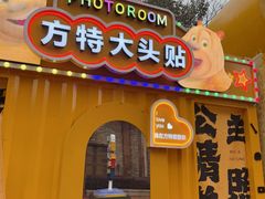 -郑州方特梦幻王国