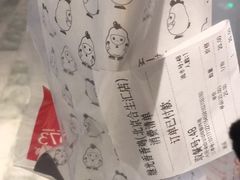 -1973继光香香鸡(合生汇购物中心店)