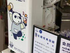 -茶百道(玉林店)