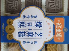 -武汉冠生園(吉庆街店)