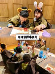 -天空之城家庭互动游乐场