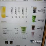 很一杯牛乳珍珠茶