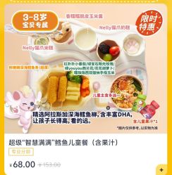 -奈尔宝·儿童乐园·亲子餐厅(星河湾店)