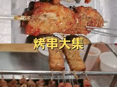 -彭城八戒羊肉串(总店)