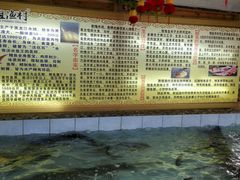 android_upload_pic-胖姐渔村(中源大道店)
