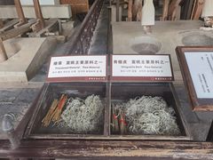 -中国宣纸文化园