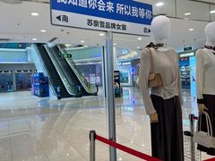 -碧乐城(无锡梁溪店)
