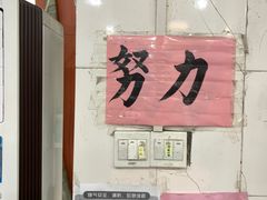 -南宁市连升风味小吃店