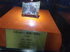 -紫金山天文台