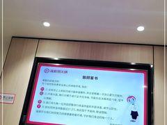 -海底捞火锅(群光广场店)