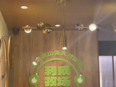 -炭之家·齐齐哈尔非遗烤肉·鲜切直供(中央大街店)