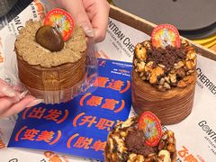 -GONTRAN CHERRIER·GC可颂(朝阳大悦城店)