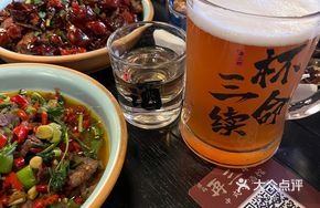 Spicy Brain Bowl