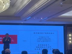 -泰康之家·申园