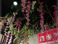 -要德火锅(鼓楼店)