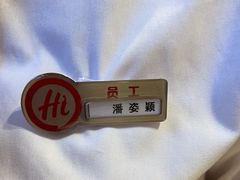 -海底捞火锅(安吉万达店)