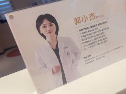 -Yestar杭州艺星医疗美容医院