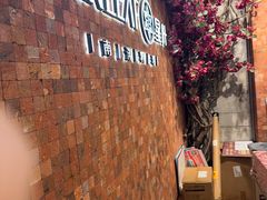 -星叶·东南亚料理(温州万象城店)