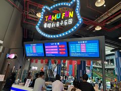 -蒙特利亲子乐园