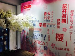 -RGF(巨鹿路店)