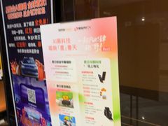 -星聚会KTV(西湖银泰店)