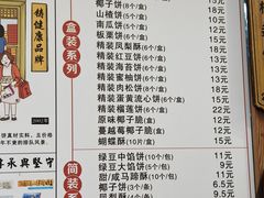 -阿吉仔(大元路店)