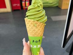 -吴裕泰茶庄(前门大街店)