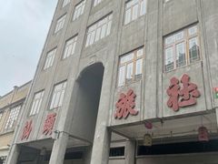 -汕头市小公园