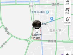 -山明水秀大饭店