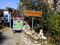 -梅黛奥拉修道院