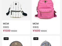 -妃鱼奢侈品回收寄卖(太古汇店)