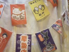 -鳗鱼家·深夜食堂(军博店)