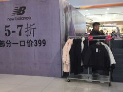 -巴黎春天(浦建店)