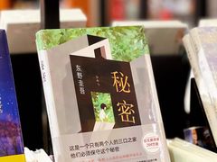 -西西弗书店&矢量咖啡(来福士广场店)