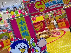 -上海静安大悦城