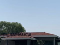 -思念果岭悦温泉