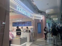 -美罗城