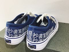 二楼鞋子-Badmarket(庙前西街店)