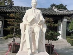 -梅园