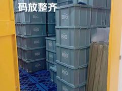 -安东易迷你自助仓储寄存仓库(草桥店)