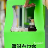 奶茶怎及爱人甜 咖啡哪有人生苦